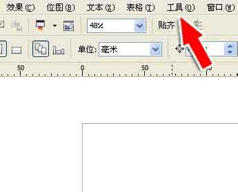 CorelDRAW欢迎界面怎么关闭呢?