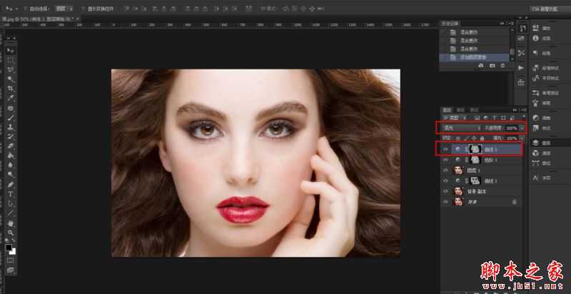 Photoshop给电商美女模特后期精修磨皮