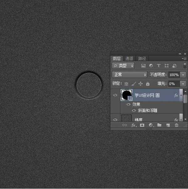 PS怎么绘制质感拨号键盘的矢量图案?