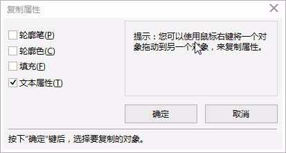 cdr怎么绘制一个漂亮的代金券?