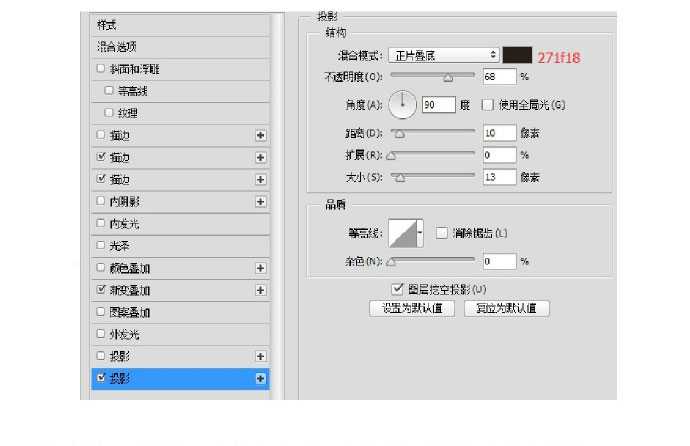 PS临摹一个超写实的手表教程