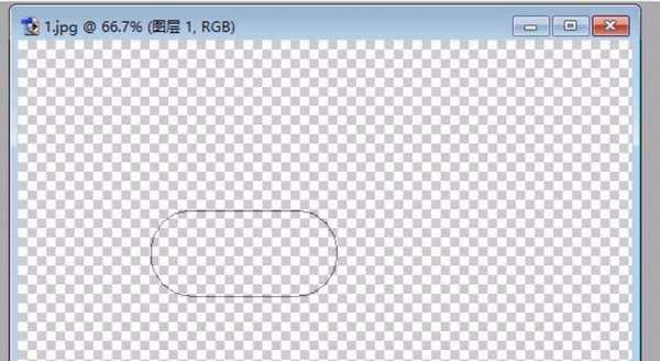 PS怎么设计一个推拉式按钮?