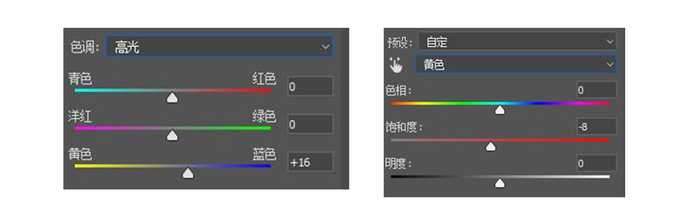 拍摄与后期并行 ps+lr打造复古朦胧感人像照片教程