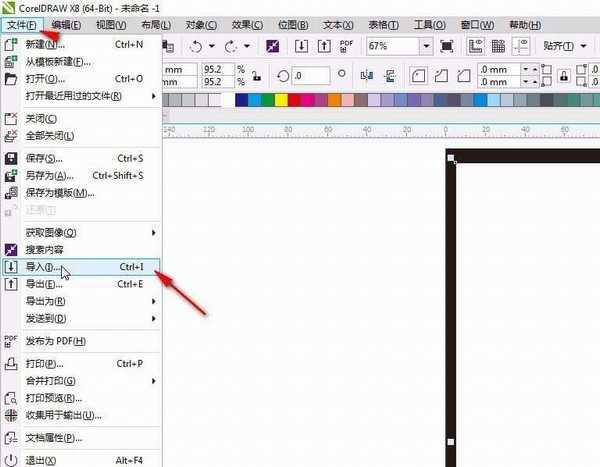 cdr怎么设计一个旅游宣传广告图?