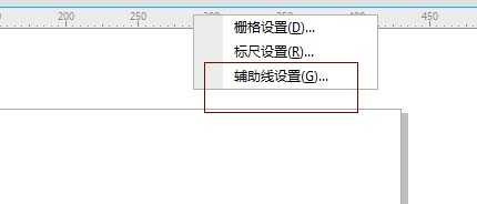 cdr怎么设计一款清新的画册封面?