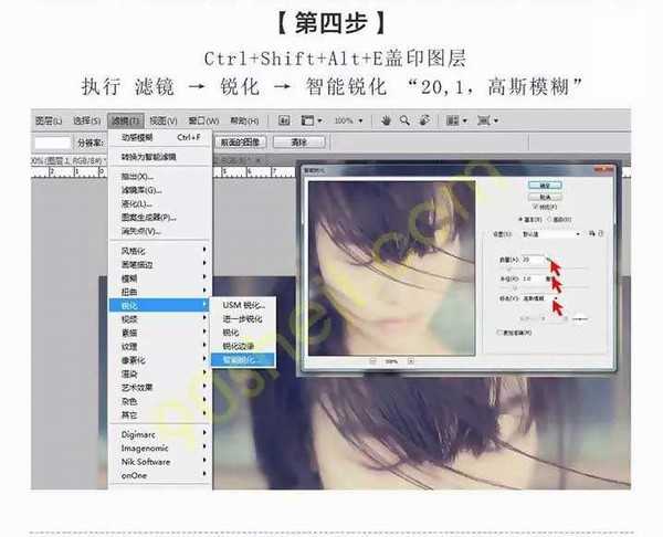ps如何将图片调出文艺蓝黄色效果?