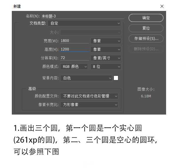 PS怎么设计一款漂亮的艺术视觉海报?