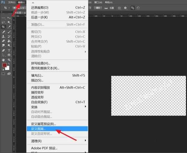 ps如何让水印铺满图片?ps快速给图片铺满水印的方法介绍