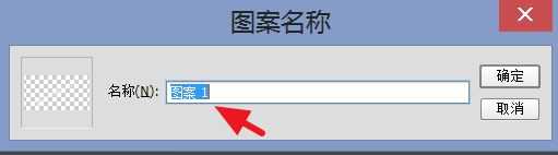 ps如何让水印铺满图片?ps快速给图片铺满水印的方法介绍