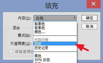 ps如何让水印铺满图片?ps快速给图片铺满水印的方法介绍