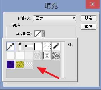 ps如何让水印铺满图片?ps快速给图片铺满水印的方法介绍
