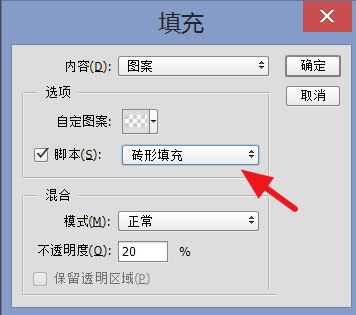 ps如何让水印铺满图片?ps快速给图片铺满水印的方法介绍