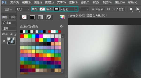 在PS中如何快速画出高质量的表格?