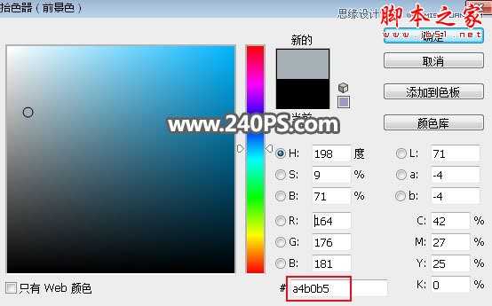 Photoshop如何绘制半透明形态的椭圆形玻璃气泡?