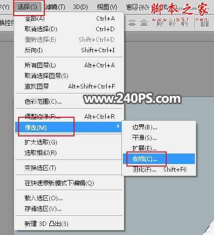 Photoshop如何绘制半透明形态的椭圆形玻璃气泡?