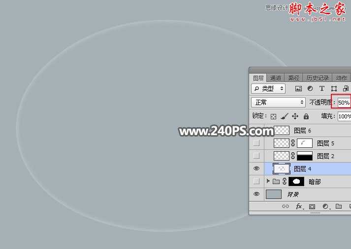 Photoshop如何绘制半透明形态的椭圆形玻璃气泡?