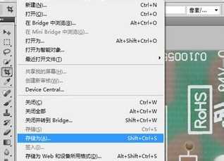 Photoshop如何处理pcb抄板图片(扫描图片)?