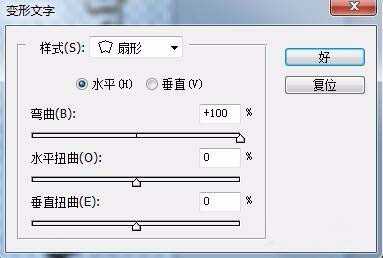 ps怎么设计中学学校校徽logo?