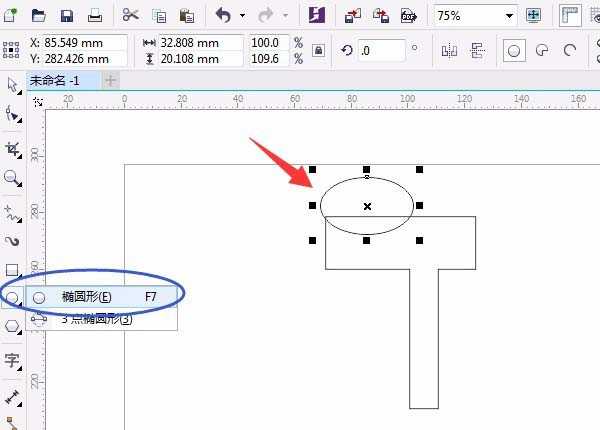 cdr怎么绘制机械零件图形? cdr绘制平面图形的教程