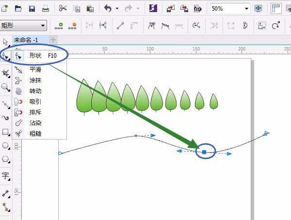 cdr怎么画树叶? cdr画树枝树叶的教程