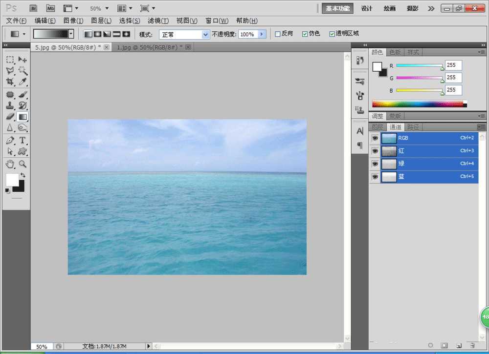 ps怎么用通道改颜色?PS通道修改海水图片颜色教程