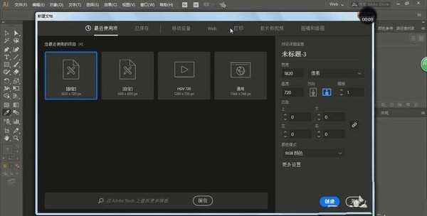 ai怎么绘制卡通版杨桃水果?