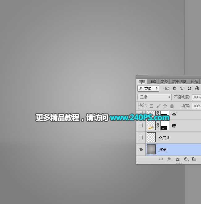 Photosho创意合成从灯泡中流出的鸡蛋液教程