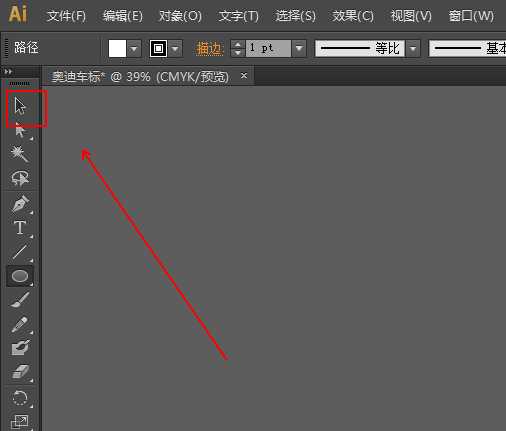 ai怎么设计扁平化的奥迪汽车车标?