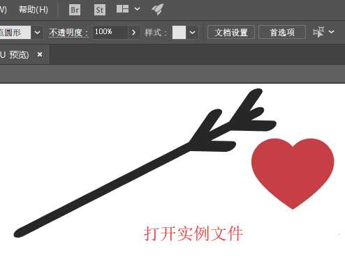 ai怎么绘制箭射中螺旋线中心点图形?