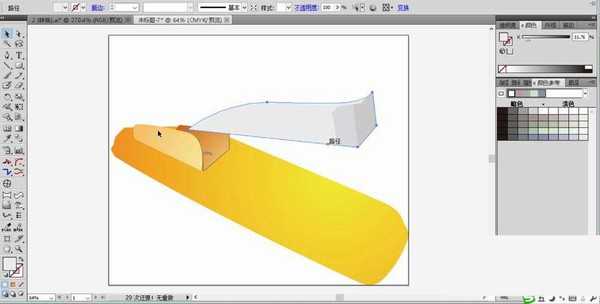 ai怎么设计扁平化的订书机标志?