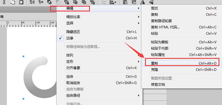 Fireworks重置和克隆工具怎么复制动画?