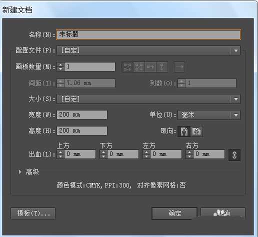 ai怎么绘制一个灯泡标志的logo?