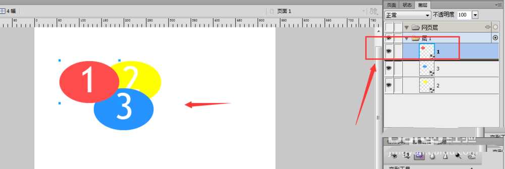 fireworks怎么调整图形上下层关系?