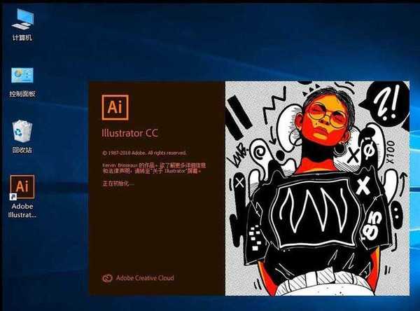 ai2019怎么修改默认单位? aicc2019单位的修改方法