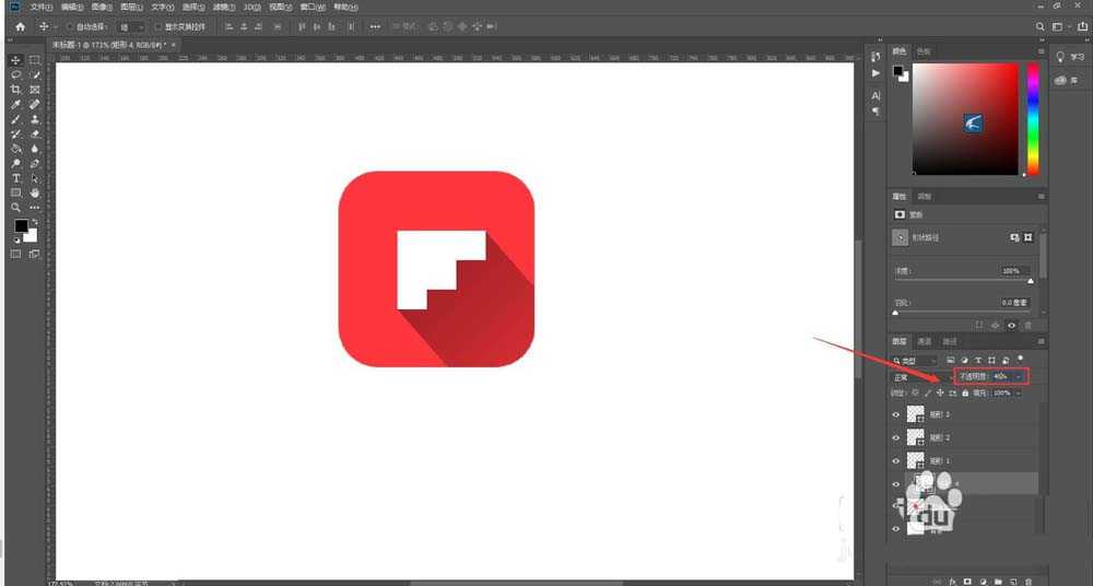 ps怎么制作投影效果的图库图标?