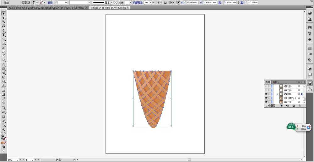ai怎么快速绘制薄荷味道的蛋筒矢量图?