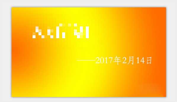 怎样用PS修改扫描文件的文字或时间？PS修改扫描件教程
