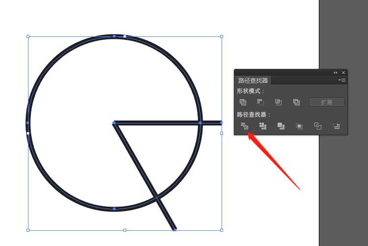 ai怎么设计简约风的披萨图标?