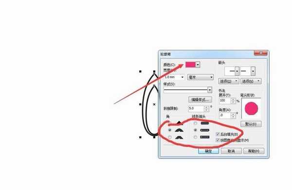 cdr怎么手绘简笔画效果的双层小花朵?