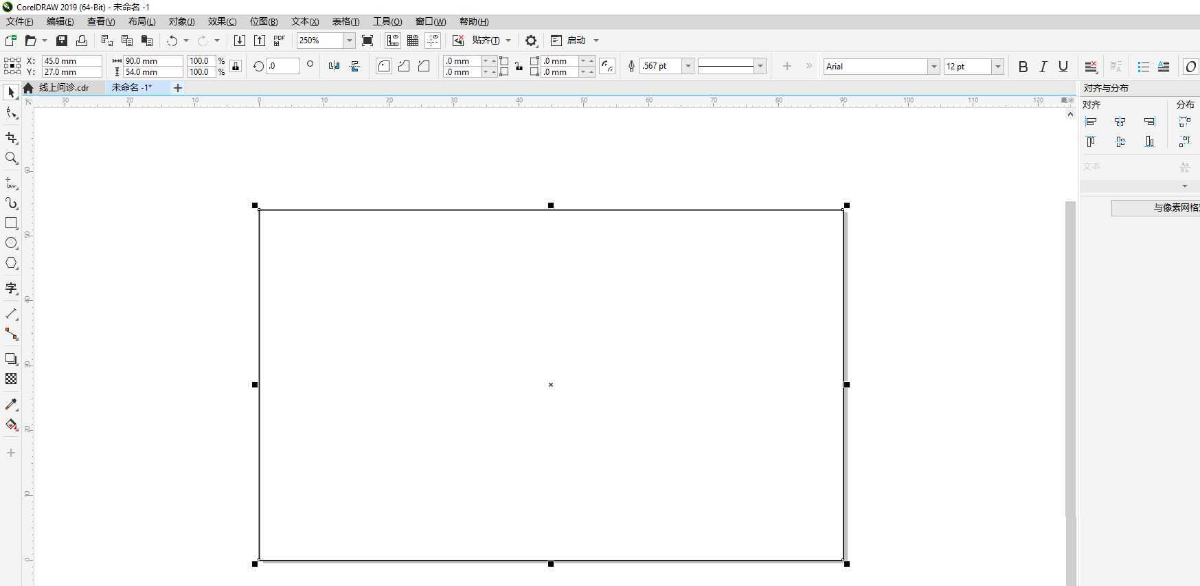 新手用cdr如何设计名片? cdr个人名片的制作步骤