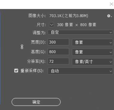ps水龙头怎么合成真是的水流特效?