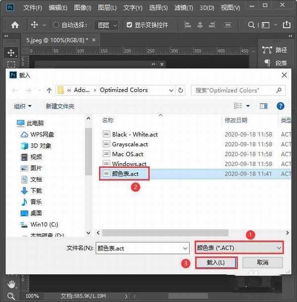 ps怎么把图片颜色添加到色板 ps批量添加调好的颜色至色板教程