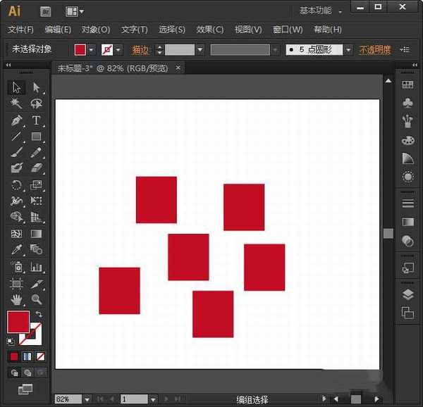 ai中把多个图形的上下间距调成一样的实例教程