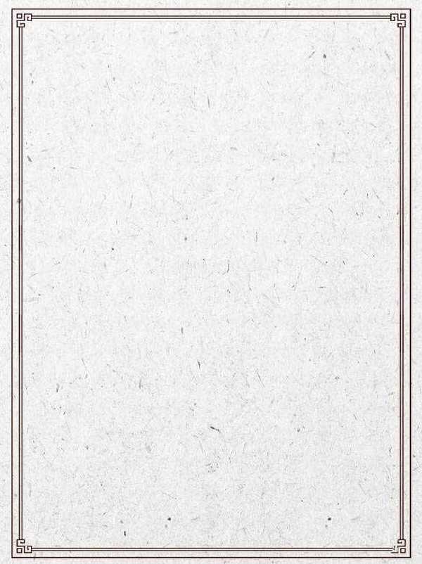 ps怎么设计一幅雪梅的诗词插画?