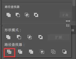 AI制作一个圆角三角形图标? AI三角形标志的画法