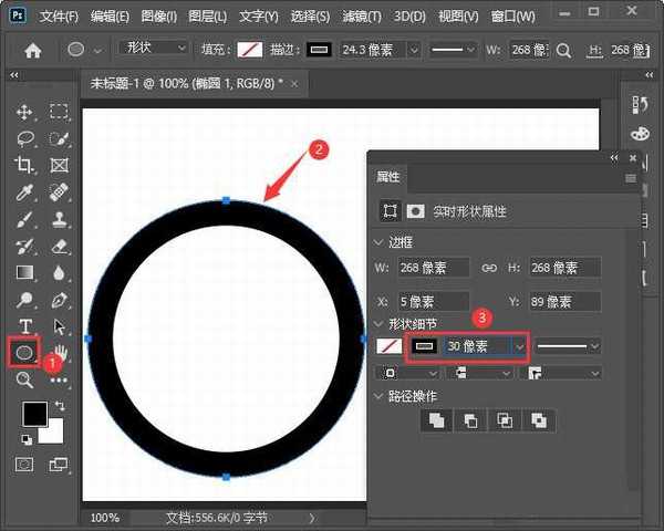 ps怎么把图形变成溶解效果 ps做溶解效果教程