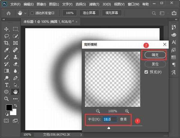 ps怎么把图形变成溶解效果 ps做溶解效果教程