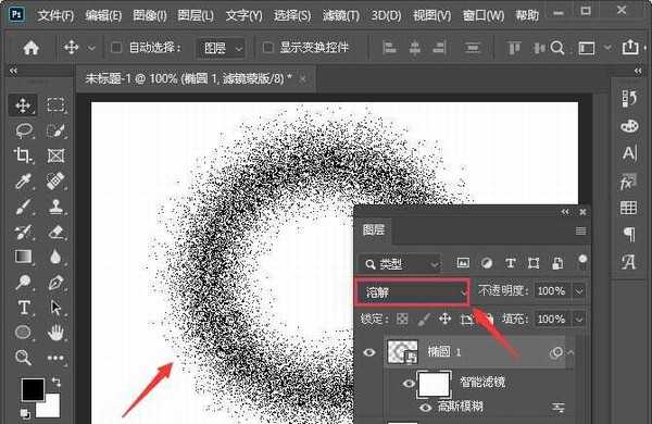 ps怎么把图形变成溶解效果 ps做溶解效果教程