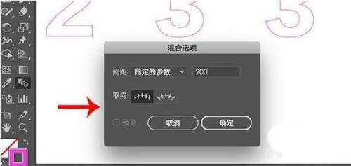 ai怎么设计曲线型文字效果? ai曲线字体设计方法