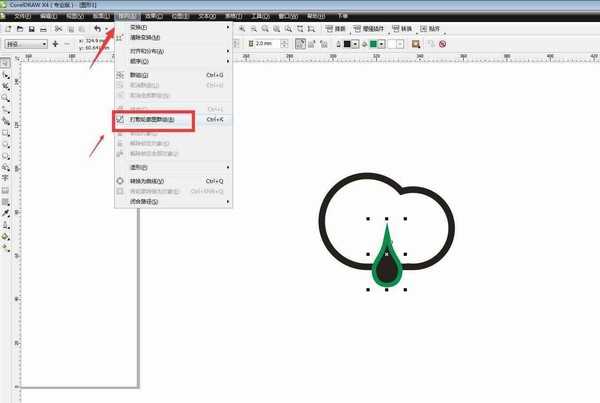 CDR怎么画小雨天气的图标? cdr天气矢量logo的画法